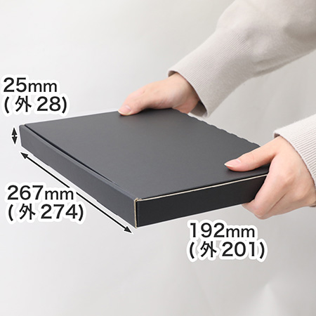 【B5/厚さ3cm/黒ダンボール】ゆうパケット・クリックポスト対応-5