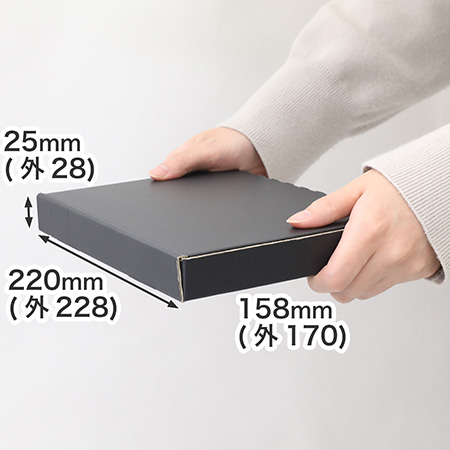 【A5/厚さ3cm/黒ダンボール】ゆうパケット・クリックポスト対応-5