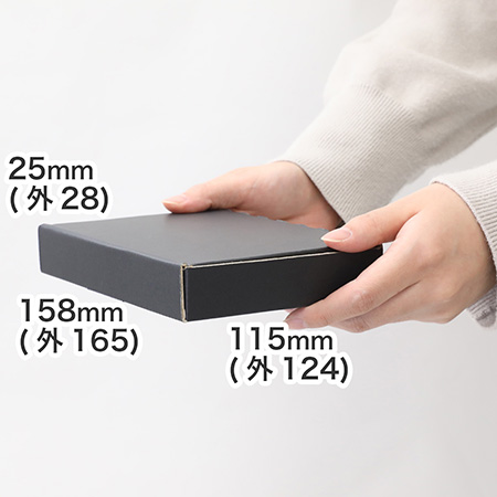 【A6/厚さ3cm/黒ダンボール】ゆうパケット・クリックポスト対応-5