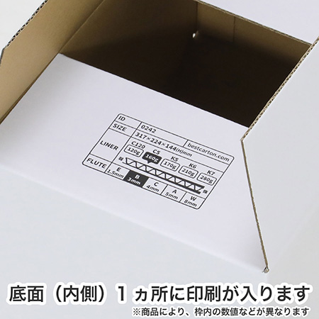 【宅配60サイズ】正方形ダンボール箱 深さ100mm (白)-8