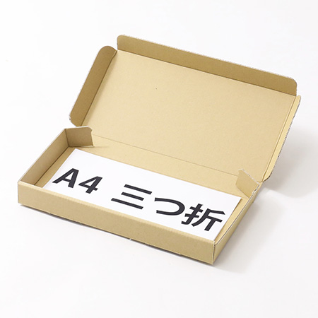 0736【ネコポス新規格対応/最小サイズ】薄型ダンボール箱（茶）