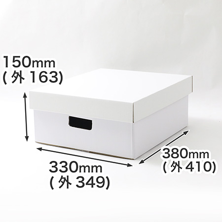 エコバンカーケース浅型(白)-3