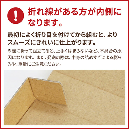 【クリックポスト最大サイズ/両面茶】発送用ダンボール 厚さ3cm-13