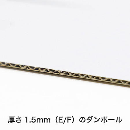 【クリックポスト最大サイズ/表面白】発送用ダンボール 厚さ3cm-11