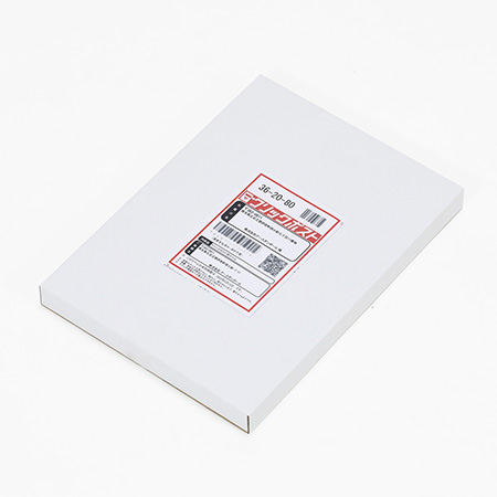 【クリックポスト最大サイズ/表面白】発送用ダンボール 厚さ3cm-8