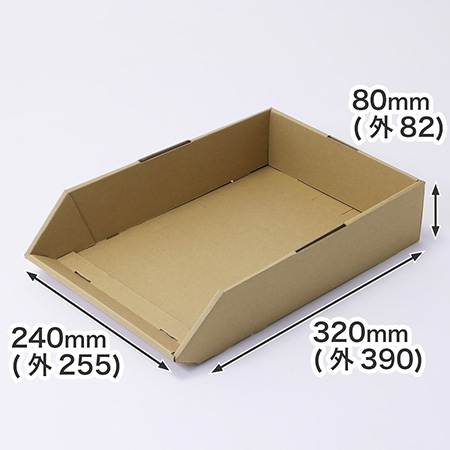 【A4ファイル対応】ダンボール製トレー-9