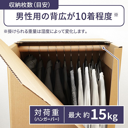 エコハンガーボックス(ヤマト運輸対応サイズ)-10