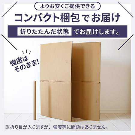 エコハンガーボックス(ヤマト運輸対応サイズ)-11