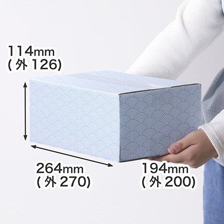 【宅配60サイズ】デザインダンボール箱(和柄・青海波)-5