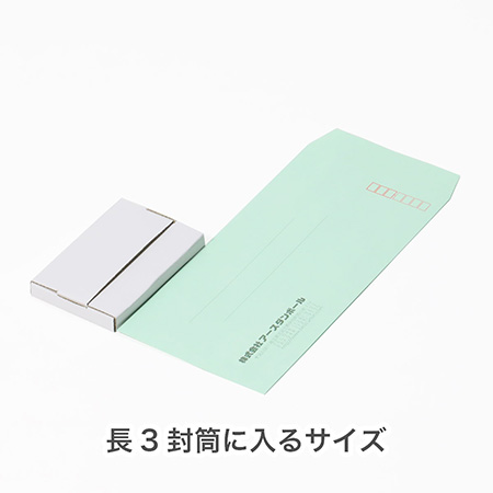 【名刺・トレカ対応】小物用ダンボール箱 手のひらサイズ(白)-5