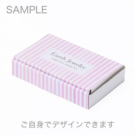 【定形外郵便】お客様のご希望どおりのデザイン箱-7