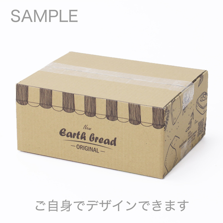 【宅配60サイズ】お客様のご希望どおりのデザイン箱-2