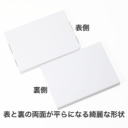 【B6/厚さ3cm/表面白】しっかり包めるダンボール箱-6