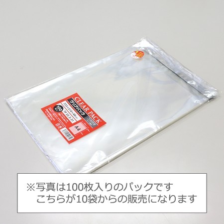 簡単封緘OPP袋。テープ付透明封筒（A4サイズ）｜格安価格のダンボール