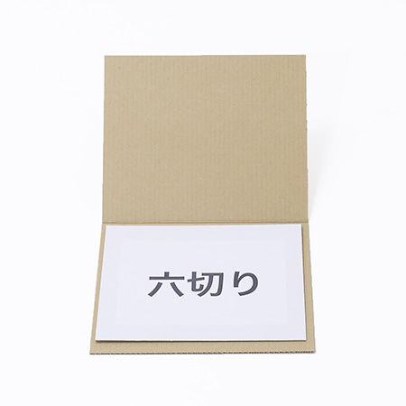 【写真用/六切りサイズ】ペッタンコダンボール-2