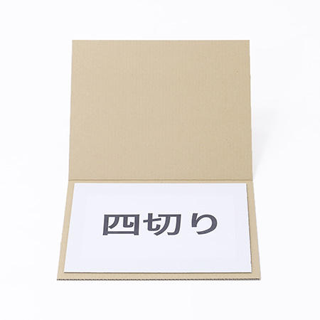 【写真用/四切りサイズ】ペッタンコダンボール-2