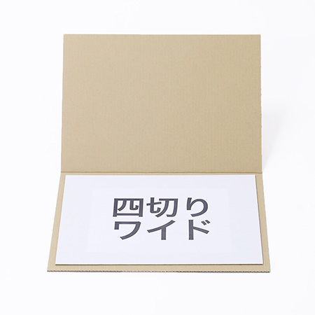 【写真用/四切りワイドサイズ】ペッタンコダンボール-2
