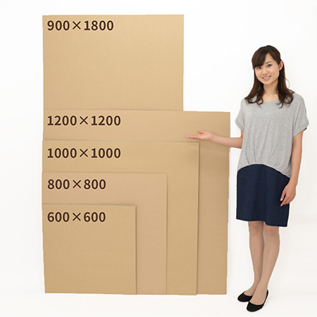 【1200×1200】ダンボールシート 厚さ8mm-2