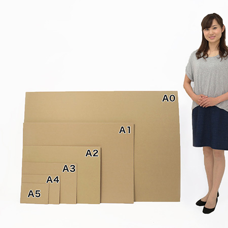 【A1サイズ】ダンボールシート 厚さ8mm-2