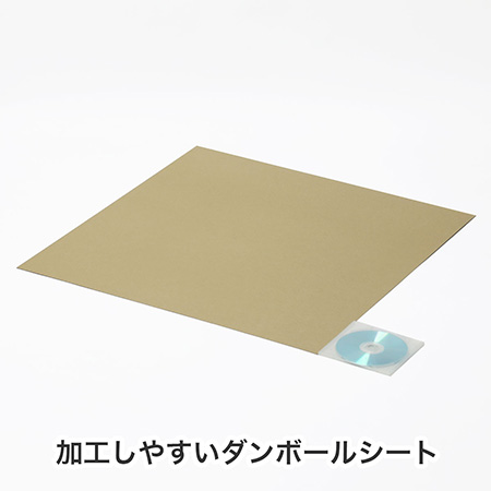 【クラフト工作用】極薄ダンボールシート 600×600-2