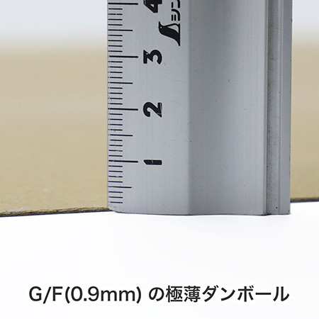 クラフト工作用】G/F(0.9mm厚)の極薄ダンボール板｜60cm角｜台紙・創作・文化祭などの資材にオススメ |  茶｜格安価格のダンボール(段ボール)通販・購入・販売なら【アースダンボール】