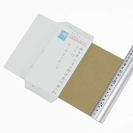 ミニレター(簡易書簡)補強ダンボール板-4