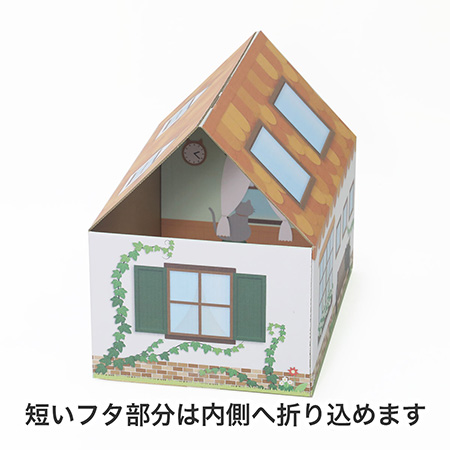 三角屋根の猫の家(オレンジ)-3
