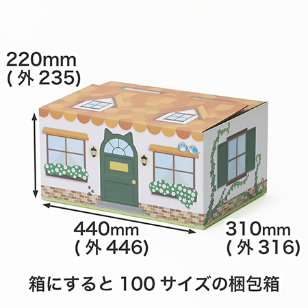 三角屋根の猫の家(オレンジ)-5