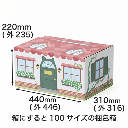 三角屋根の猫の家(赤)-5