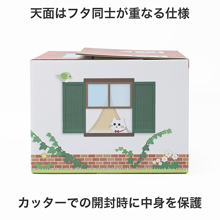 三角屋根の猫の家(赤)-6