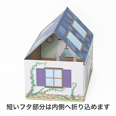 三角屋根の猫の家(青)-3