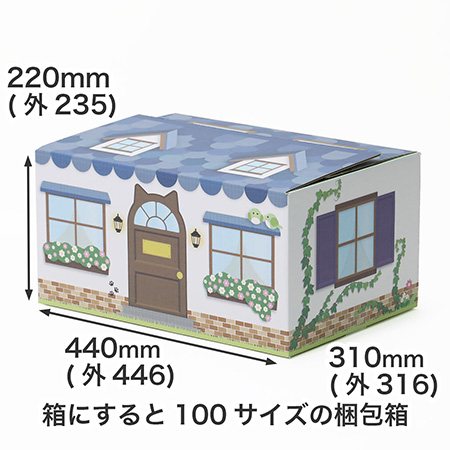 三角屋根の猫の家(青)-5