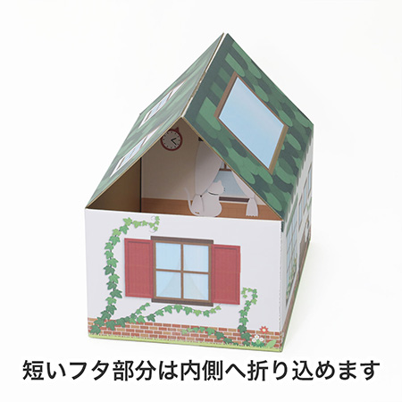 三角屋根の猫の家(緑)-3