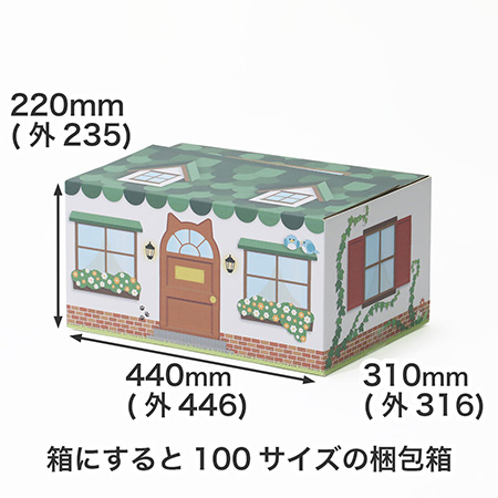 三角屋根の猫の家(緑)-5
