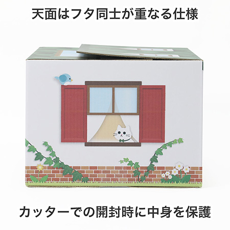 三角屋根の猫の家(緑)-6