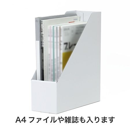 両面ホワイト｜10cm幅のシンプルなダンボール製ファイルボックス・収納