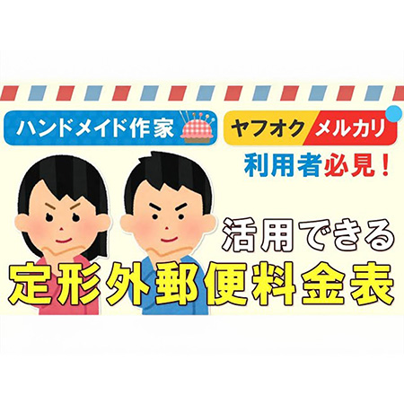 長3封筒専用小型ダンボール(白)-15