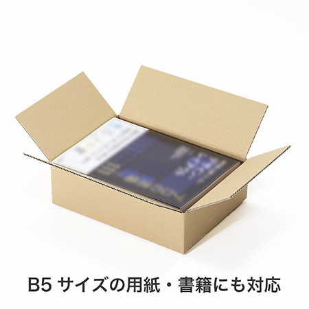 宅配60ダンボール箱 コンパクトタイプ(茶)-3