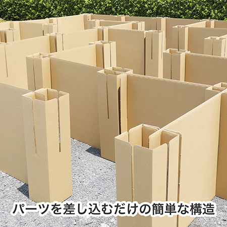 ダンボール迷路-5