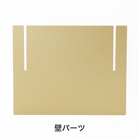 ダンボール迷路-8