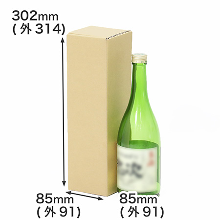 四合瓶(720ml)対応｜首押さえ付き｜日本酒・焼酎・ワイン・クラフトビール用｜贈り物向けパッケージ　10 枚