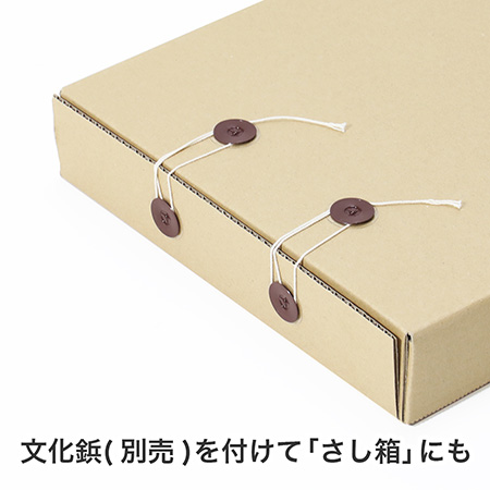 【3号サイズ対応】キャンバス梱包用ダンボール箱-6