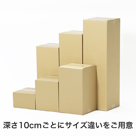 【宅配100サイズ】縦長ダンボール箱 180×180×600-5