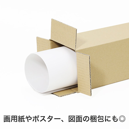 【宅配60サイズ】縦長ダンボール箱 100×100×200-4