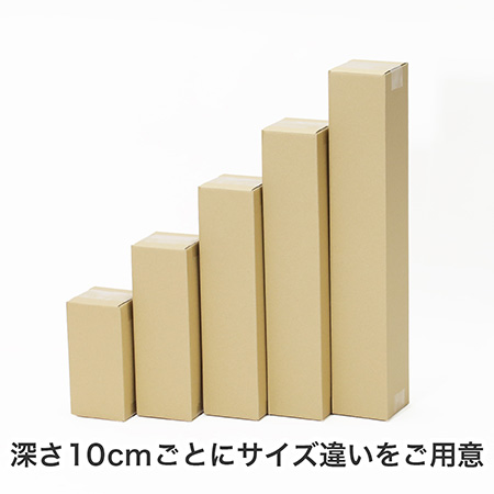 【宅配60サイズ】縦長ダンボール箱 100×100×200-5