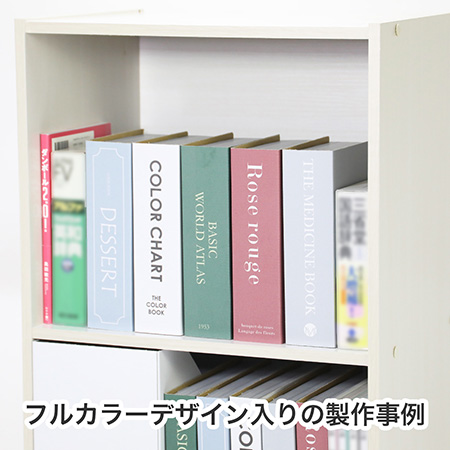 【辞書サイズ】ブック型ダンボール箱(白)-7