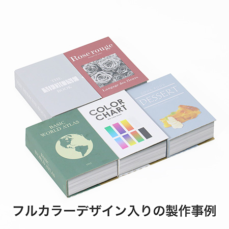 【辞書サイズ】ブック型ダンボール箱(白)-8