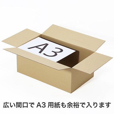 【宅配120サイズ】アパレル発送用ダンボール箱-2