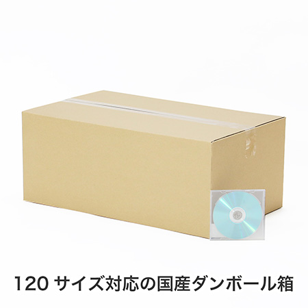 【宅配120サイズ】アパレル発送用ダンボール箱-5