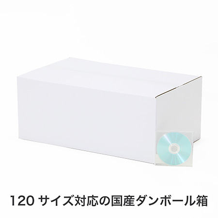 【宅配120サイズ】アパレル発送用ダンボール箱(白)-5